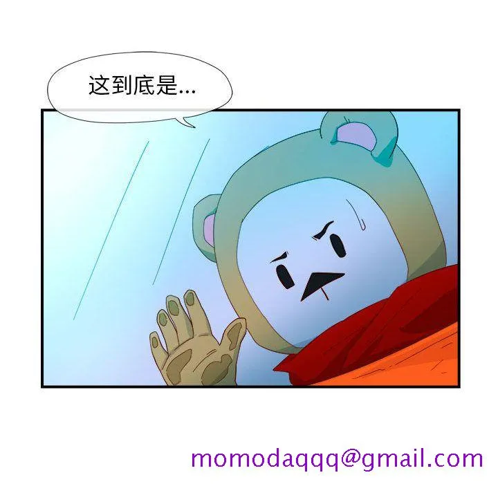 玩偶特攻队 - 第3章 - page 66