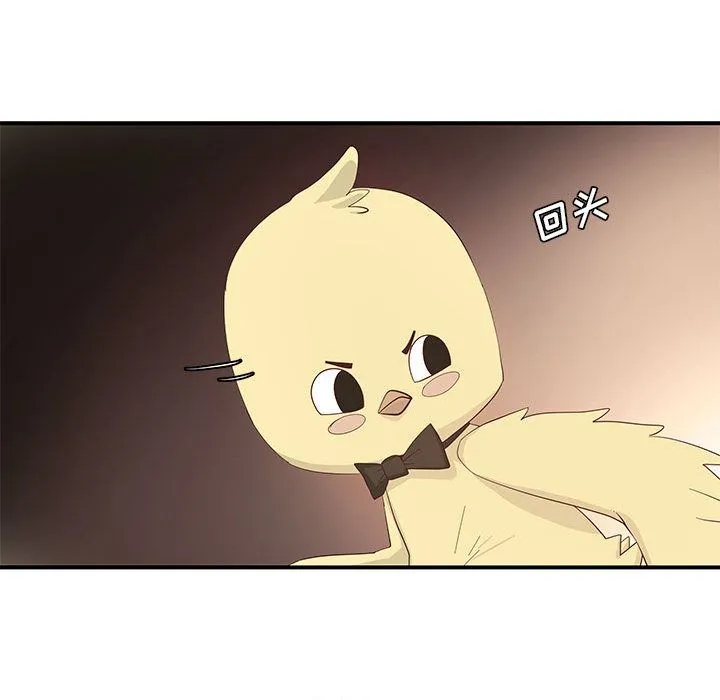 玩偶特攻队 - 第3章 - page 75