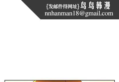 玩偶特攻队 - 第23章 - page 1