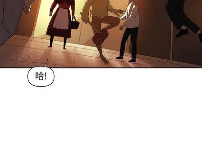 玩偶特攻队 - 第23章 - page 4