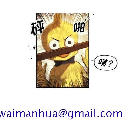 玩偶特攻队 - 第23章 - page 11