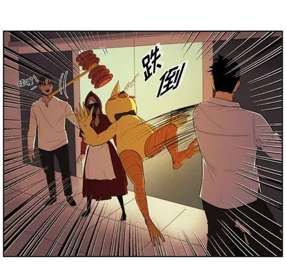 玩偶特攻队 - 第23章 - page 12