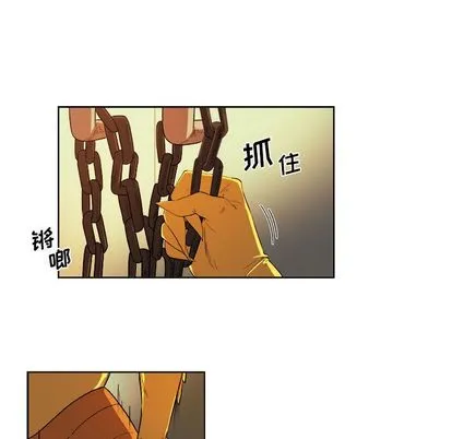 玩偶特攻队 - 第23章 - page 20