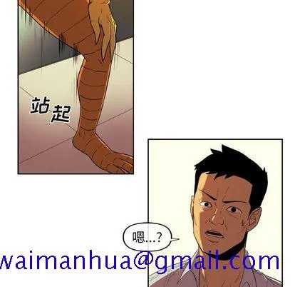 玩偶特攻队 - 第23章 - page 21