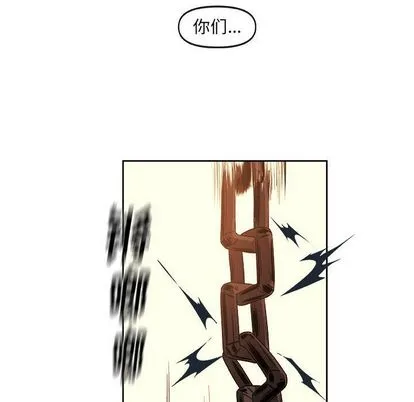 玩偶特攻队 - 第23章 - page 23