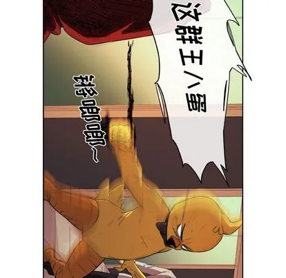 玩偶特攻队 - 第23章 - page 25