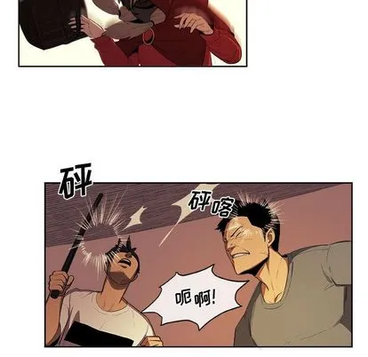 玩偶特攻队 - 第23章 - page 29