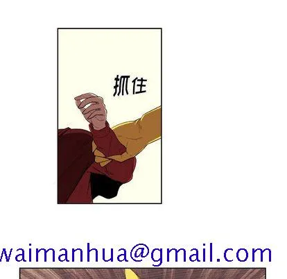 玩偶特攻队 - 第23章 - page 31