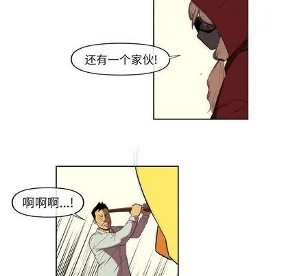 玩偶特攻队 - 第23章 - page 33