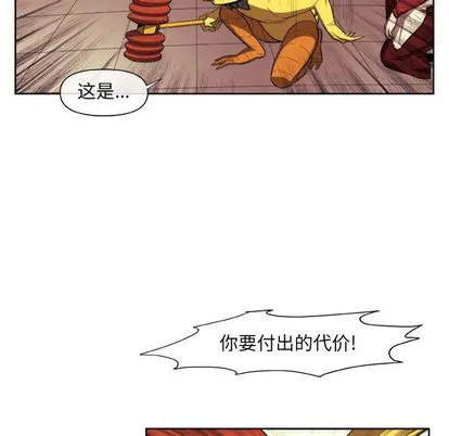 玩偶特攻队 - 第23章 - page 35