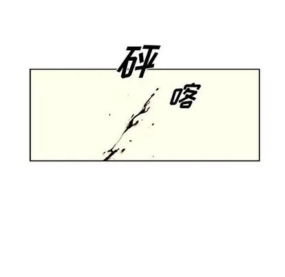 玩偶特攻队 - 第23章 - page 37