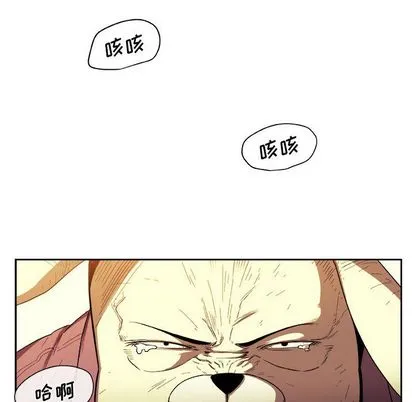 玩偶特攻队 - 第23章 - page 45