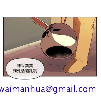 玩偶特攻队 - 第23章 - page 51