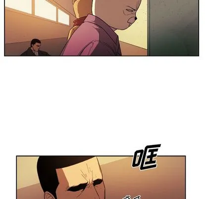玩偶特攻队 - 第23章 - page 57