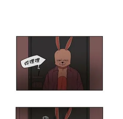 玩偶特攻队 - 第23章 - page 59