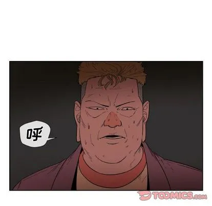 玩偶特攻队 - 第23章 - page 62