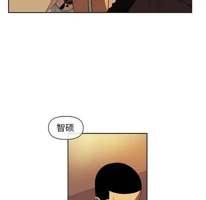 玩偶特攻队 - 第23章 - page 67