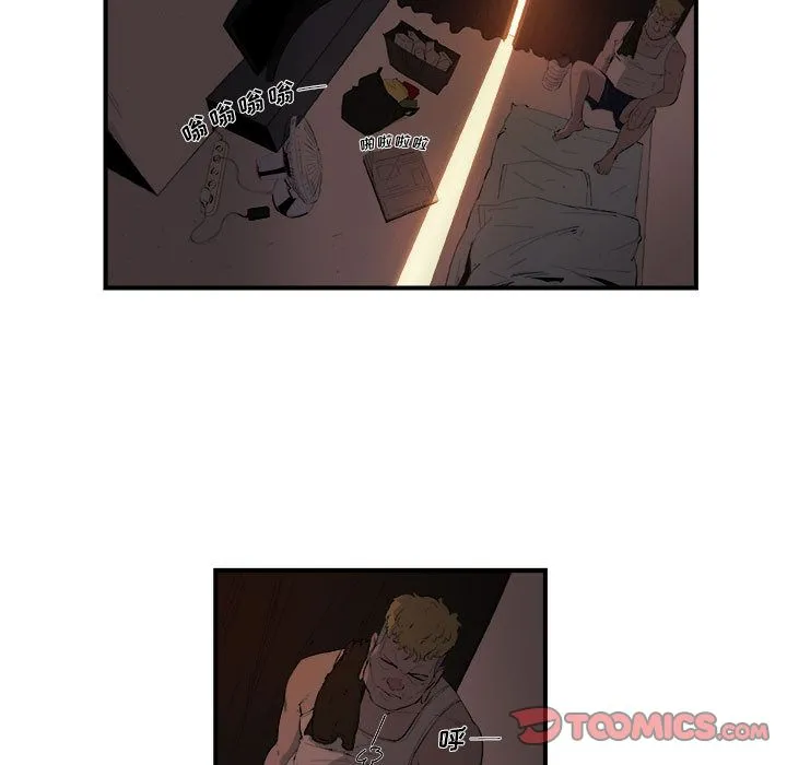 玩偶特攻队 - 第20章 - page 12