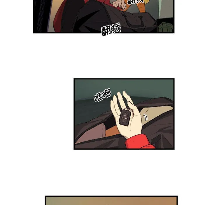 玩偶特攻队 - 第20章 - page 19