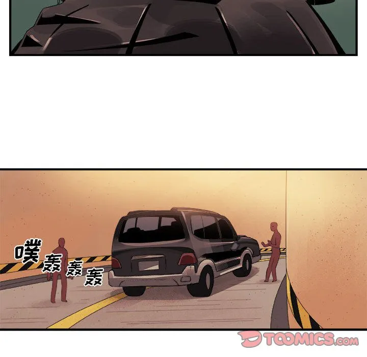 玩偶特攻队 - 第20章 - page 22