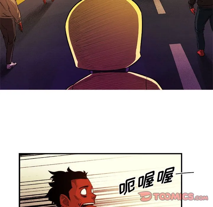 玩偶特攻队 - 第20章 - page 28