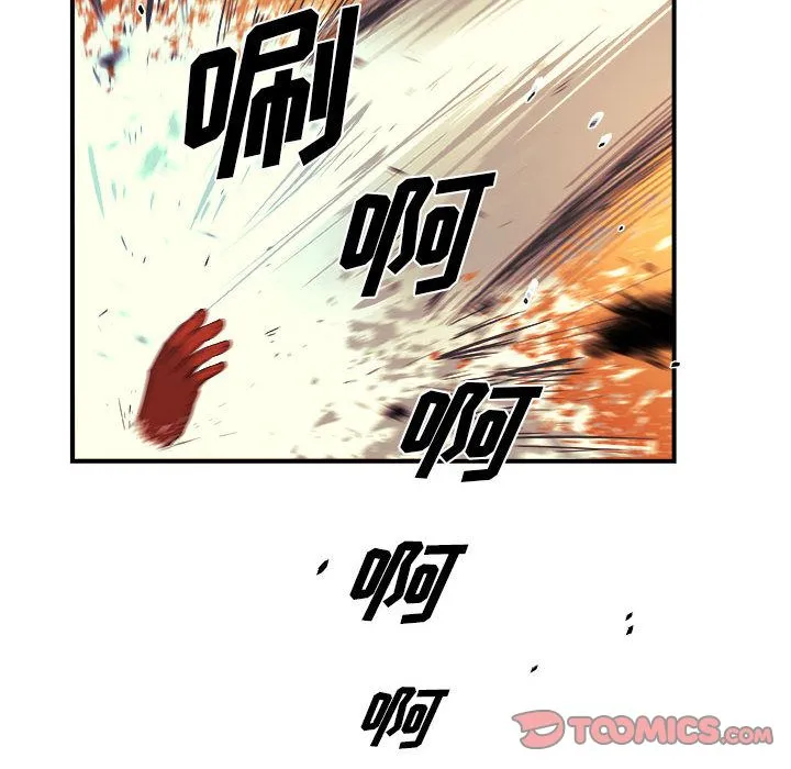 玩偶特攻队 - 第20章 - page 30