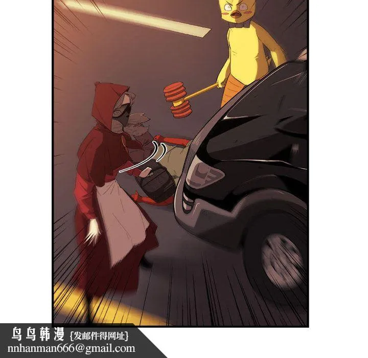玩偶特攻队 - 第20章 - page 35