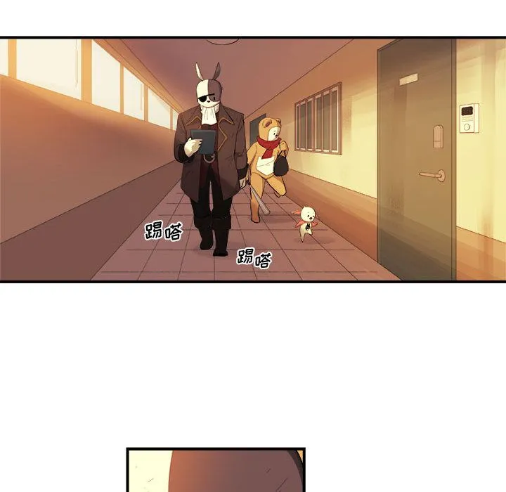 玩偶特攻队 - 第20章 - page 47