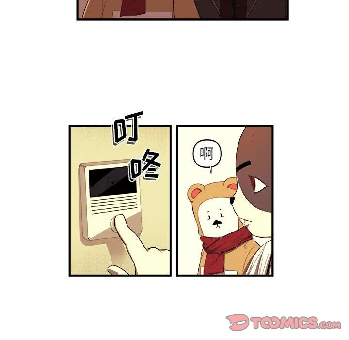 玩偶特攻队 - 第20章 - page 50