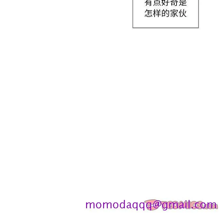 玩偶特攻队 - 第21章 - page 6