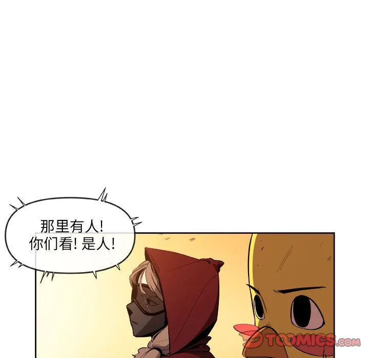 玩偶特攻队 - 第21章 - page 34
