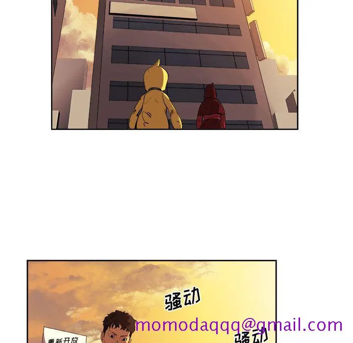 玩偶特攻队 - 第21章 - page 36
