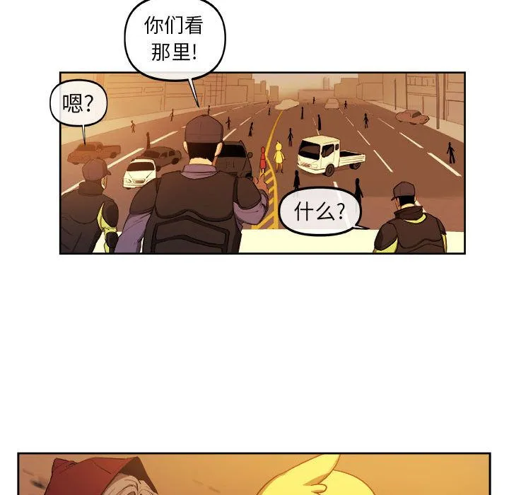 玩偶特攻队 - 第21章 - page 43