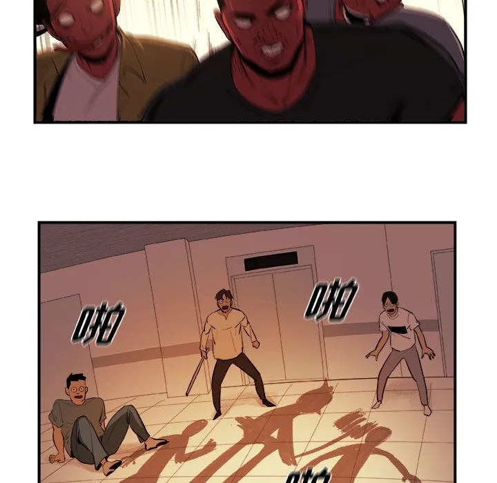 玩偶特攻队 - 第21章 - page 53