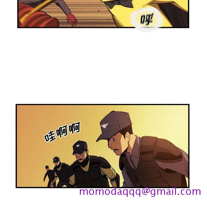 玩偶特攻队 - 第21章 - page 56