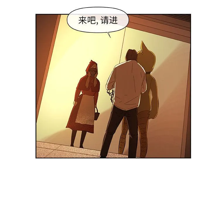 玩偶特攻队 - 第21章 - page 69