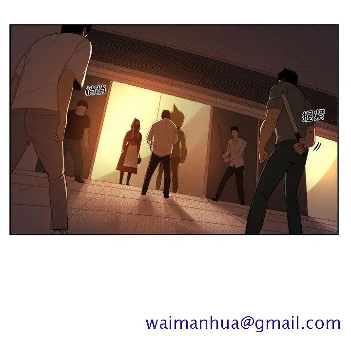 玩偶特攻队 - 第21章 - page 71