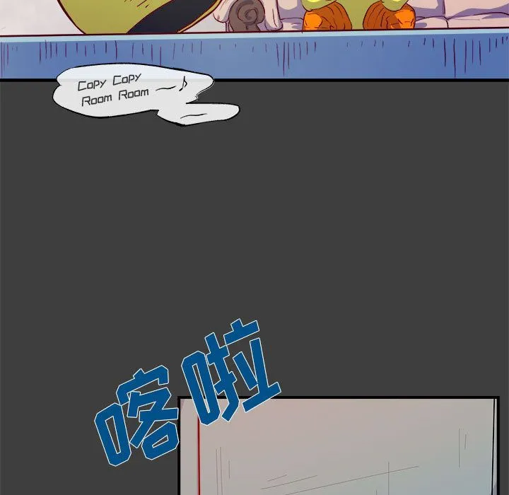 玩偶特攻队 - 第2章 - page 5