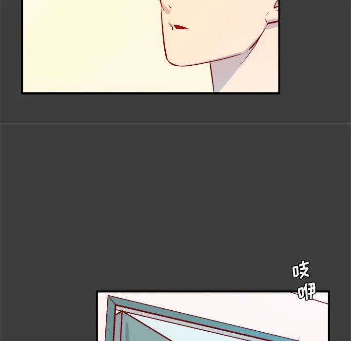玩偶特攻队 - 第2章 - page 7
