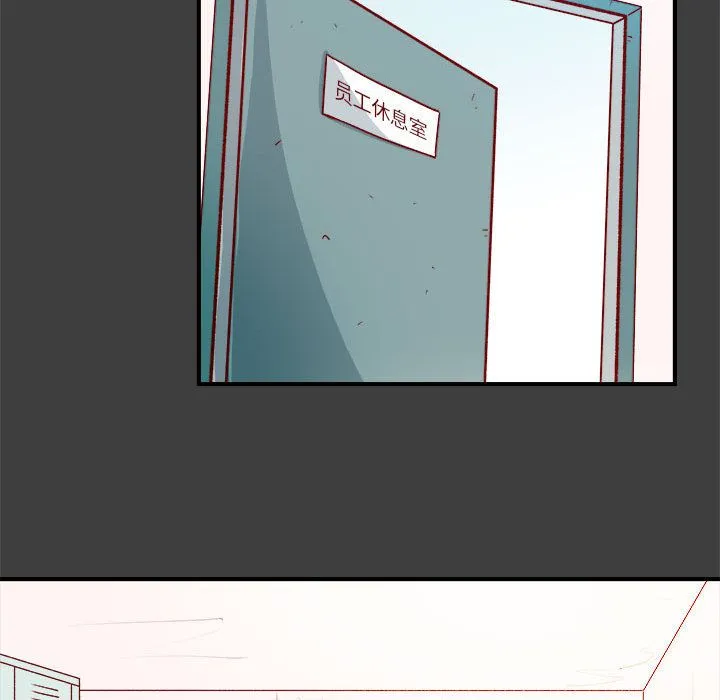 玩偶特攻队 - 第2章 - page 8