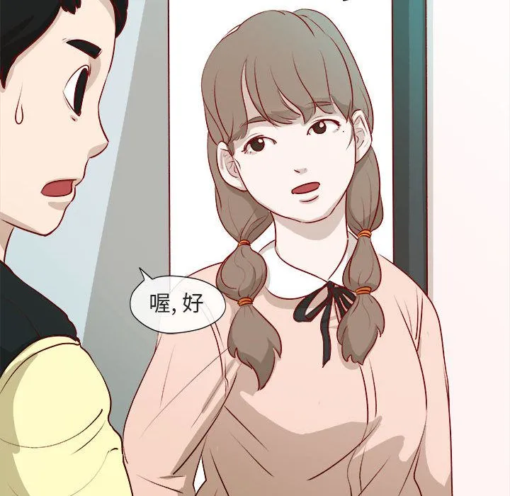 玩偶特攻队 - 第2章 - page 13