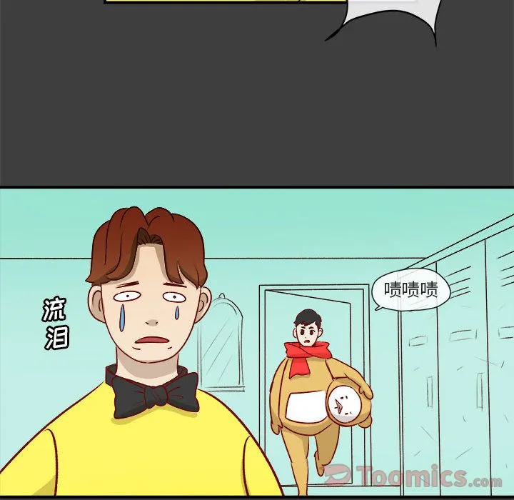 玩偶特攻队 - 第2章 - page 17