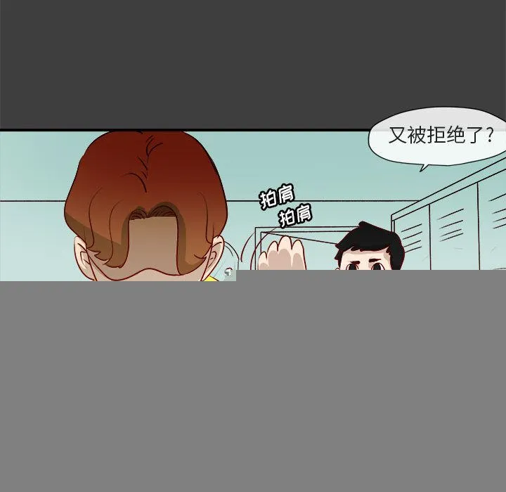 玩偶特攻队 - 第2章 - page 18