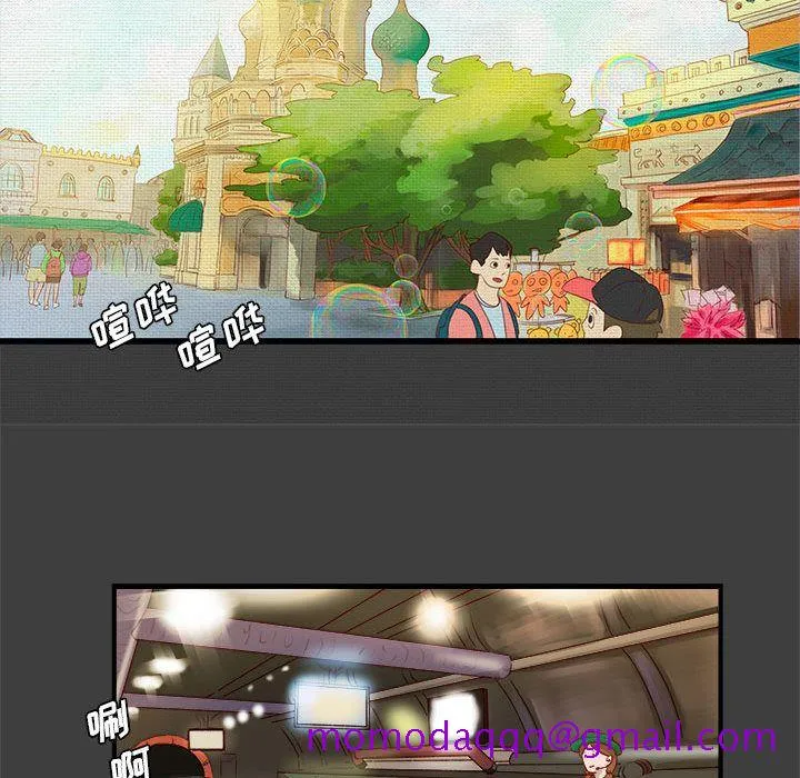 玩偶特攻队 - 第2章 - page 26