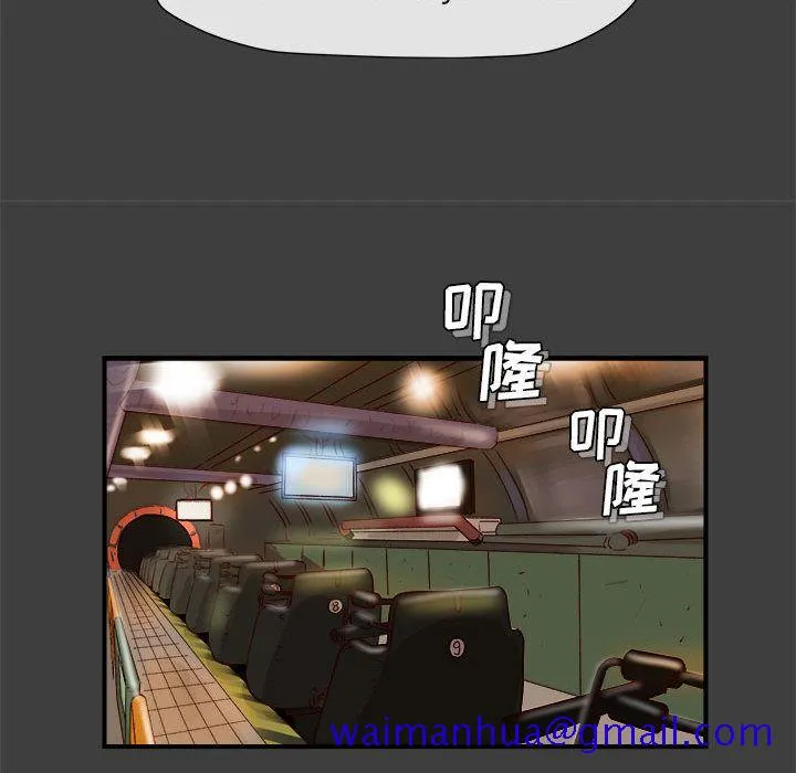 玩偶特攻队 - 第2章 - page 31