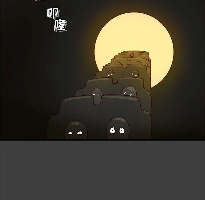 玩偶特攻队 - 第2章 - page 33