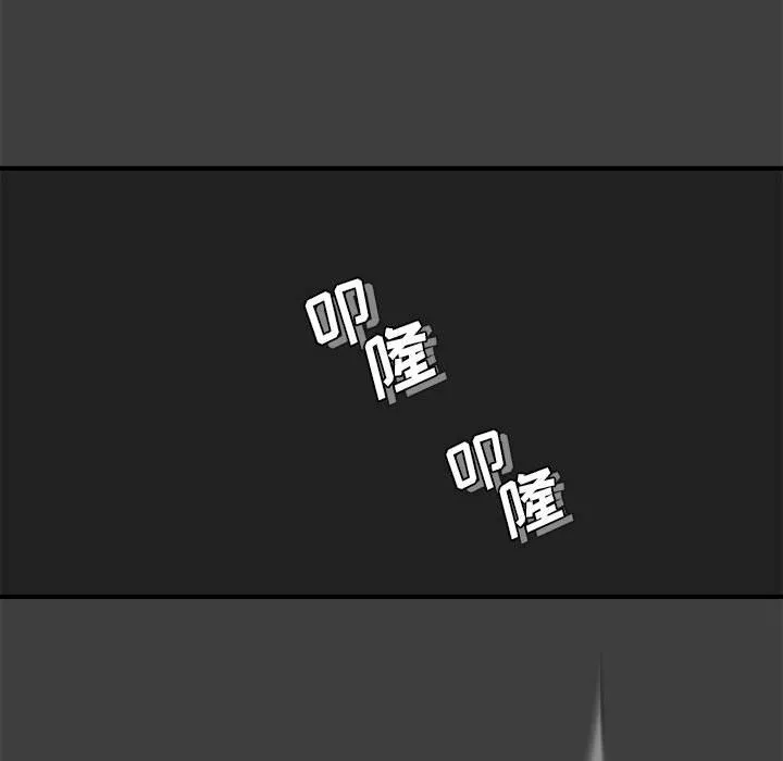 玩偶特攻队 - 第2章 - page 34