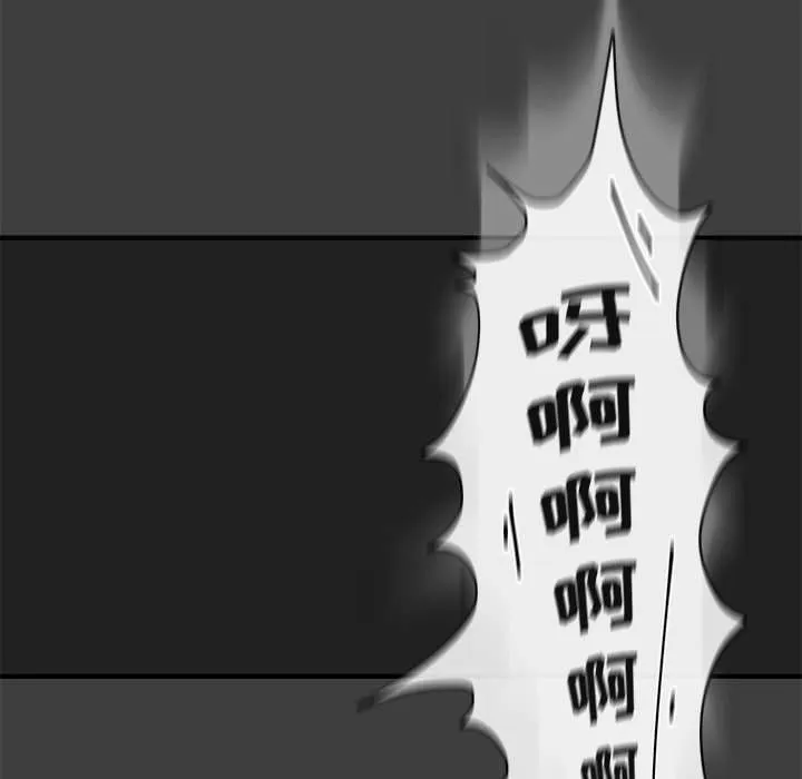 玩偶特攻队 - 第2章 - page 35