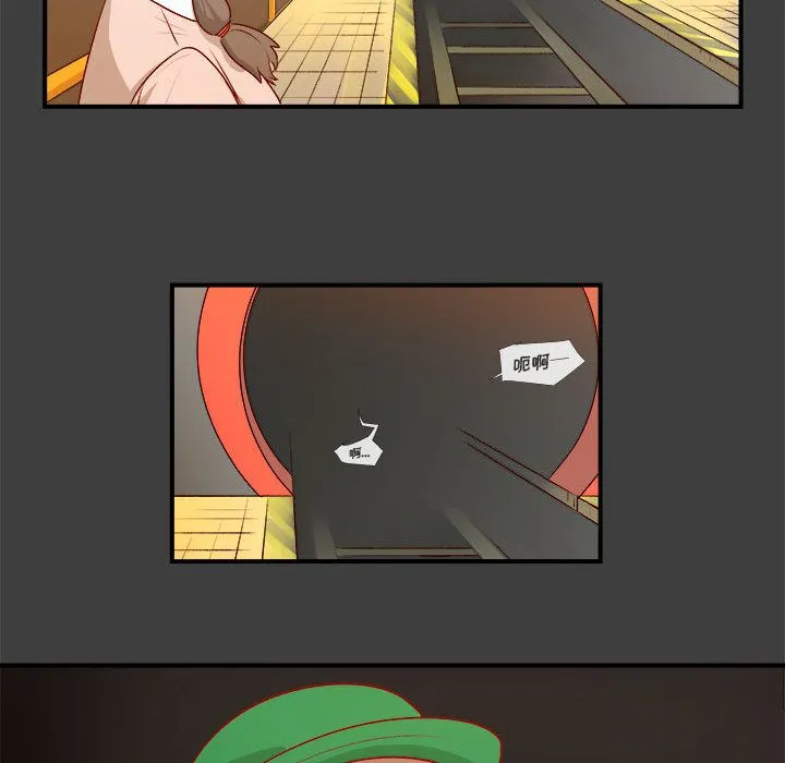 玩偶特攻队 - 第2章 - page 37