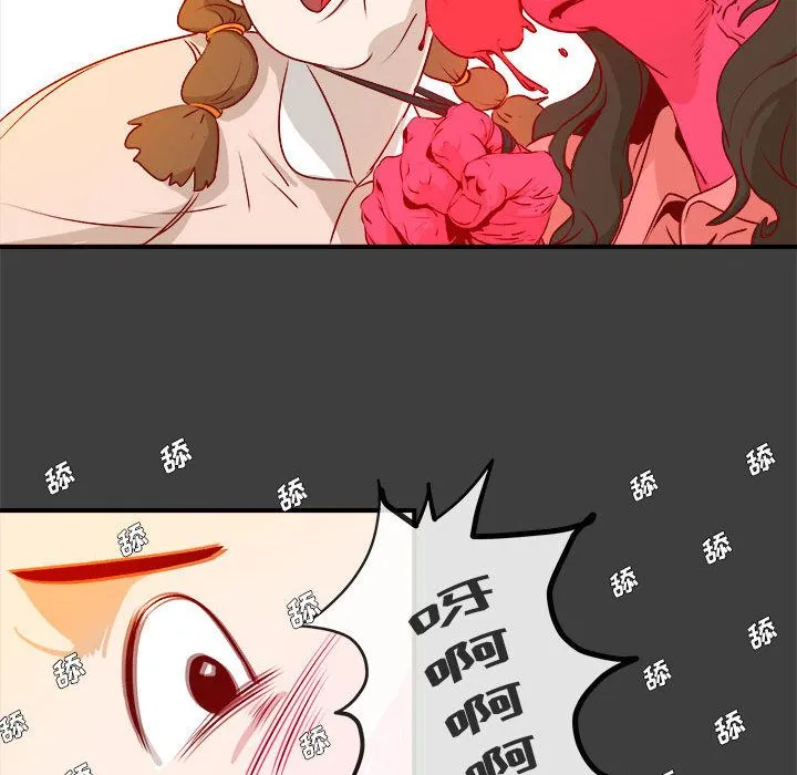 玩偶特攻队 - 第2章 - page 45